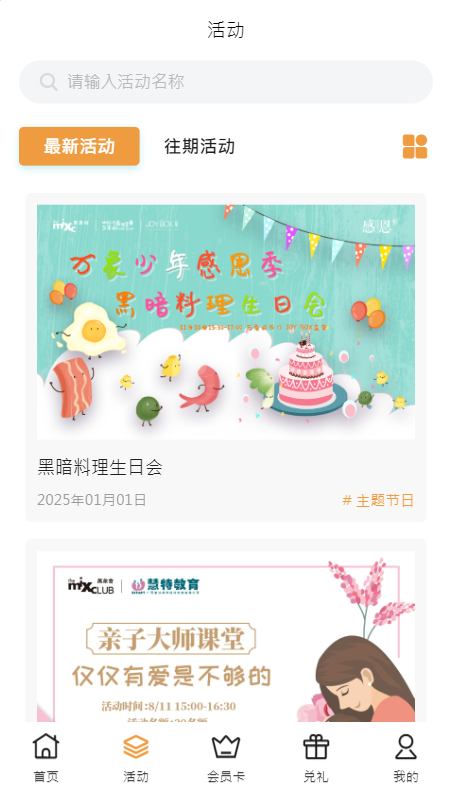 自由波截图5 自由波截图5