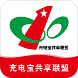 充电宝共享联盟 0.0.2