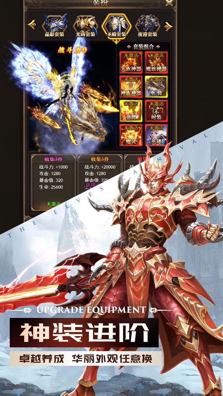 纳雅外传（创世纪） 1.0.0截图4