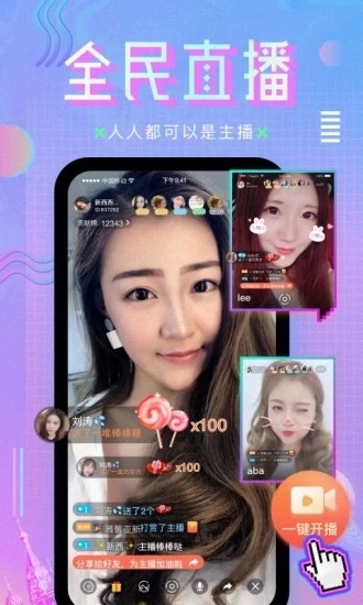 咪咕直播官方下载 v4.0.5 安卓版截图4