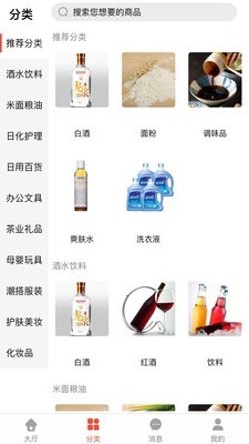 买多批 1.1.10截图2