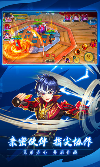 射雕英雄传3D手游截图5