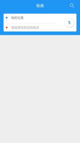 荣昌公交 1.0截图2