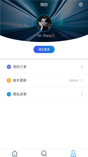 违章查询专家 1.0.0截图3 违章查询专家 1.0.0截图3