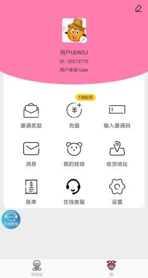 决战万圣夜截图2