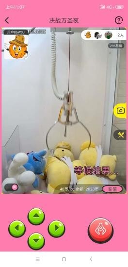 决战万圣夜截图3