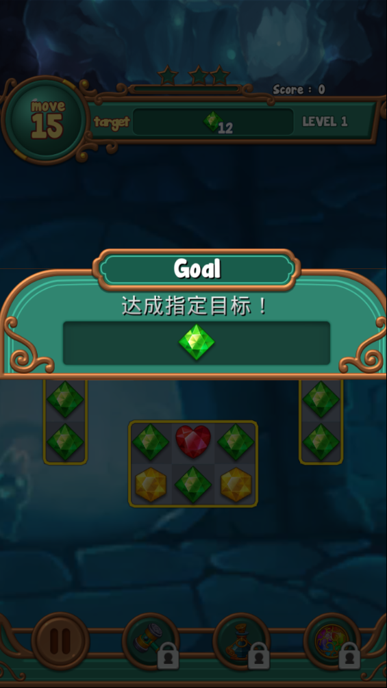 珠宝冒险 v1.0.2 安卓版截图4 珠宝冒险 v1.0.2 安卓版截图4