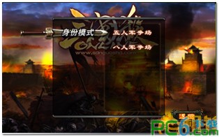 三国杀OL 2.0军争体验版截图4