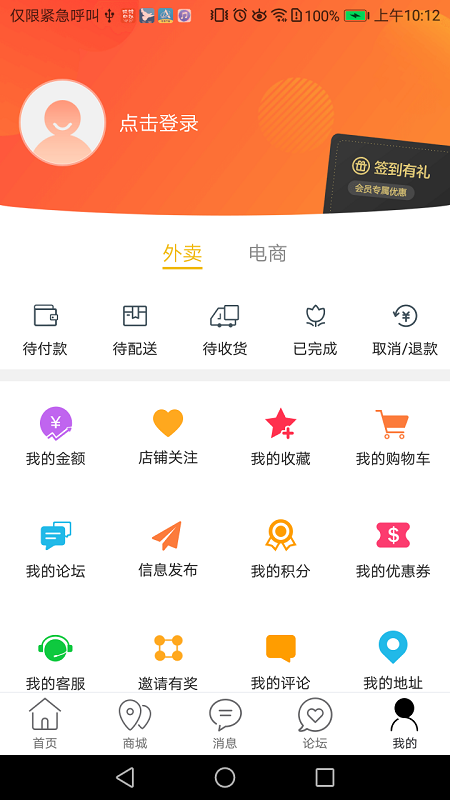玩转白玉 7.0.3截图2