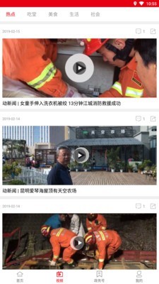 盐津融媒截图2 盐津融媒截图2