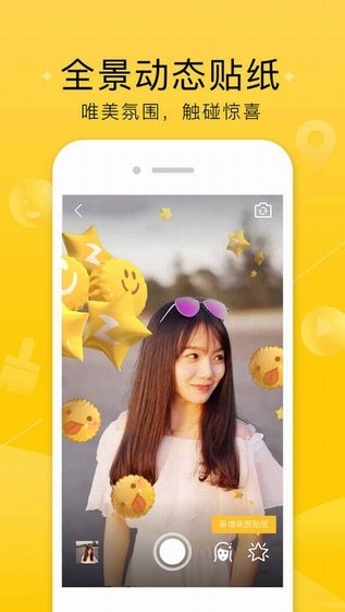 手机QQ空间 8.4.4.288截图1