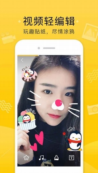 手机QQ空间 8.4.4.288截图2