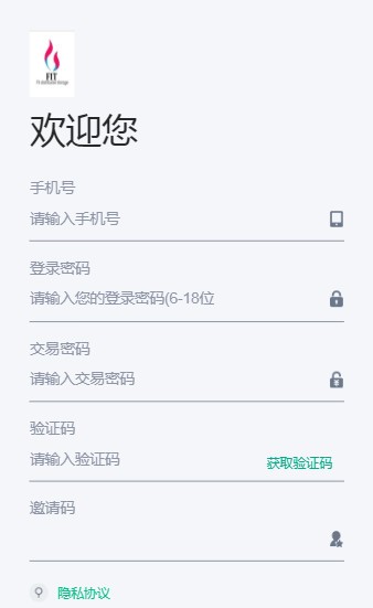 FIT公链截图1