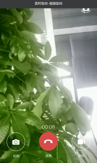 手机定位家人微关爱截图5