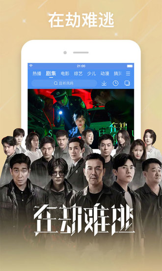 百搜影视大全截图4