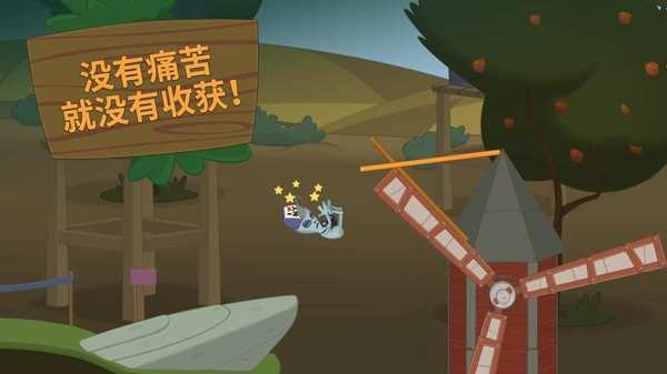 青蛙踩高跷 1.13截图2 青蛙踩高跷 1.13截图2