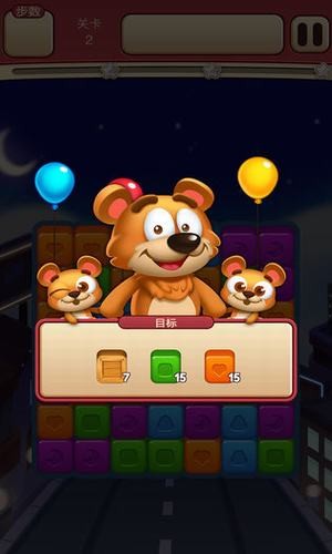 开心点点消红包版截图1