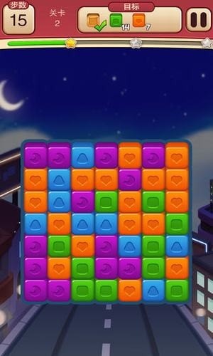 开心点点消红包版截图2