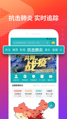 好看视频app v5.11.0.10 安卓版截图4 好看视频app v5.11.0.10 安卓版截图4