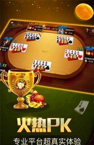 常来麻将下载-常来麻将官网app下载截图2