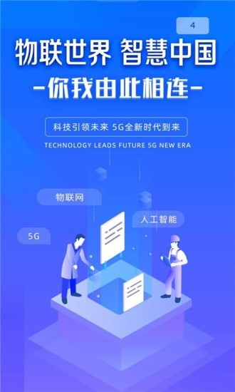 云触控截图1 云触控截图1