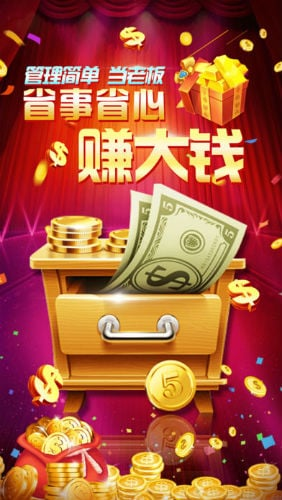 黄石麻将游戏下载_黄石麻将安卓版下载截图3