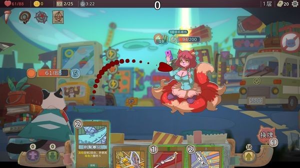 梦境循环 0.2.0截图2