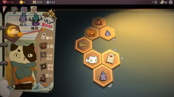 梦境循环 0.2.0截图3