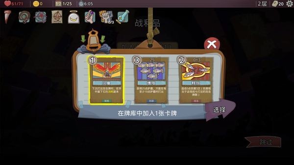 梦境循环 0.2.0截图4