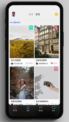太空袋子 2.2.8截图2