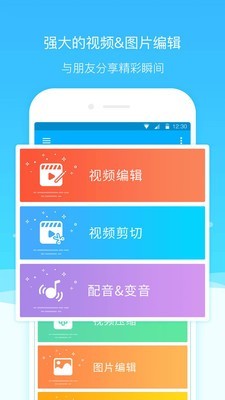 超级截图 4.3.0.0_rel截图2