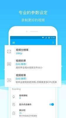 超级截图 4.3.0.0_rel截图4