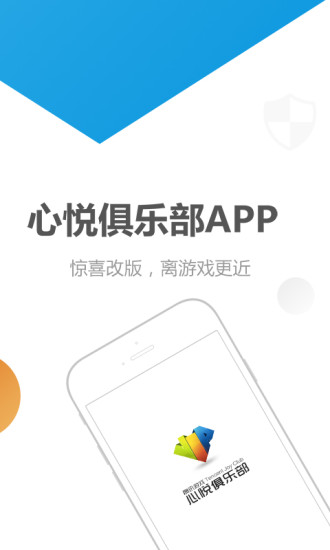 dnf心悦俱乐部软件下载 v3.3.8.1 最新版截图1 dnf心悦俱乐部软件下载 v3.3.8.1 最新版截图1