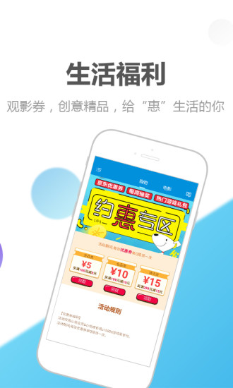dnf心悦俱乐部软件下载 v3.3.8.1 最新版截图4 dnf心悦俱乐部软件下载 v3.3.8.1 最新版截图4