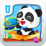 宝宝职业认知 9.48.00.00