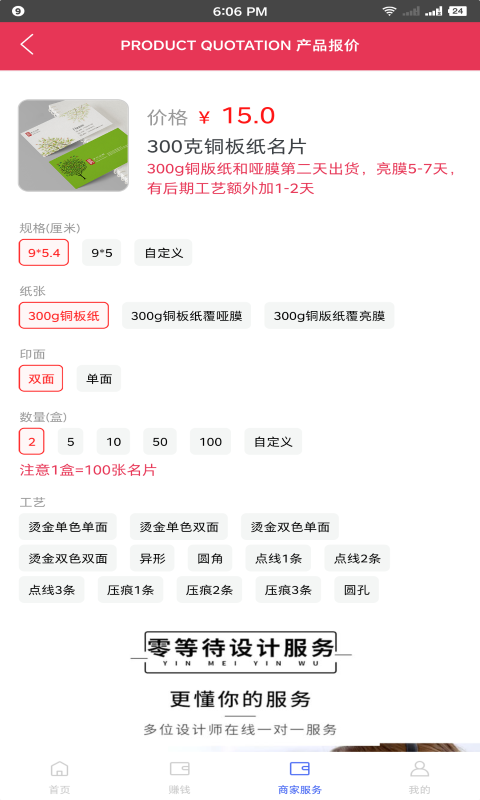 尚唯云印 尚唯云印