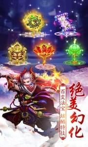 飘摇九州 1.03.44截图1 飘摇九州 1.03.44截图1