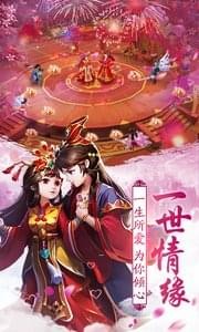 飘摇九州 1.03.44截图2 飘摇九州 1.03.44截图2