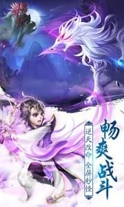 飘摇九州 1.03.44截图3 飘摇九州 1.03.44截图3