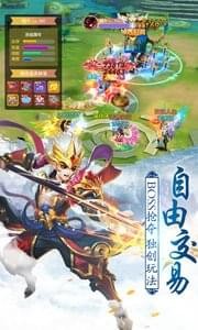 飘摇九州 1.03.44截图4 飘摇九州 1.03.44截图4