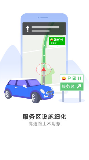 导航犬 v10.2.1.b500f0b截图2