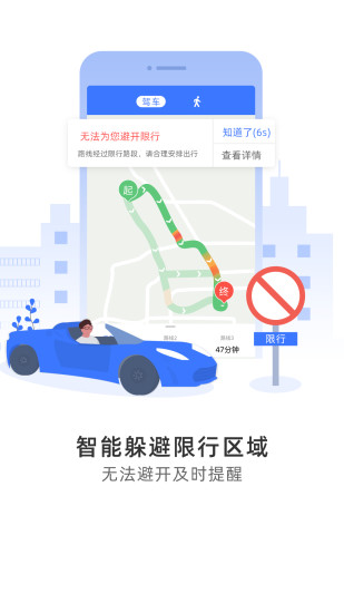 导航犬 v10.2.1.b500f0b截图3