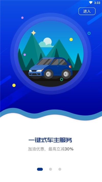 优车直卖截图2 优车直卖截图2