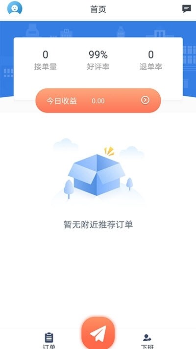 优车直卖截图3 优车直卖截图3