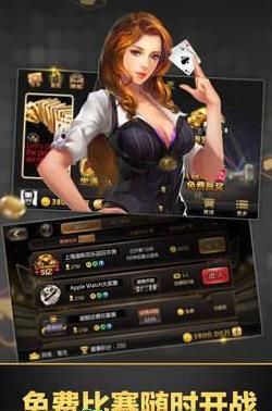 金手指棋牌下载_金手指棋牌安卓版下载截图1 金手指棋牌下载_金手指棋牌安卓版下载截图1