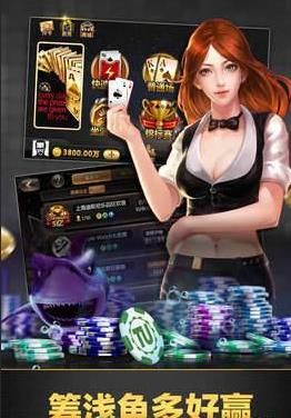 金手指棋牌下载_金手指棋牌安卓版下载截图2 金手指棋牌下载_金手指棋牌安卓版下载截图2