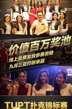 金手指棋牌下载_金手指棋牌安卓版下载截图3 金手指棋牌下载_金手指棋牌安卓版下载截图3