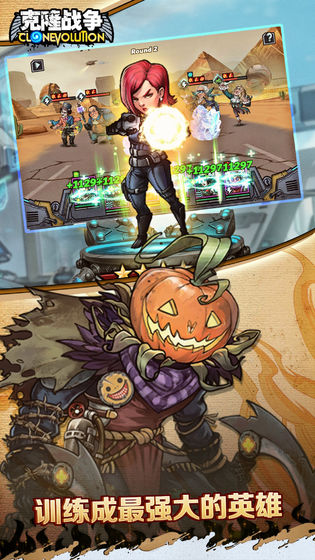 克隆战争手游官方版 v1.3.2 安卓版截图3 克隆战争手游官方版 v1.3.2 安卓版截图3
