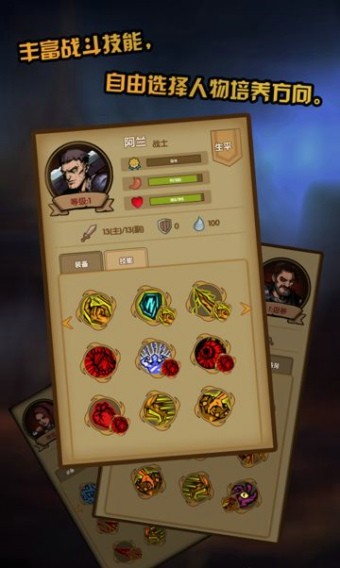 最后一步破解版截图1