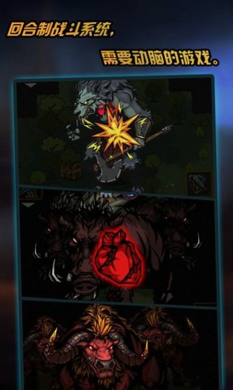 最后一步破解版截图3